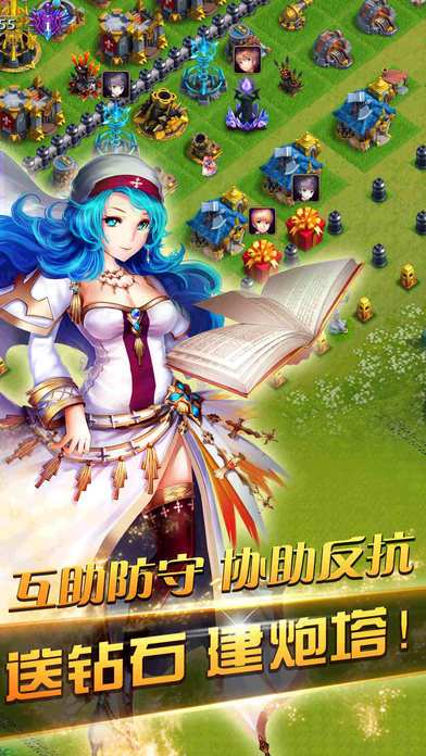 龙骑帝国游戏截图