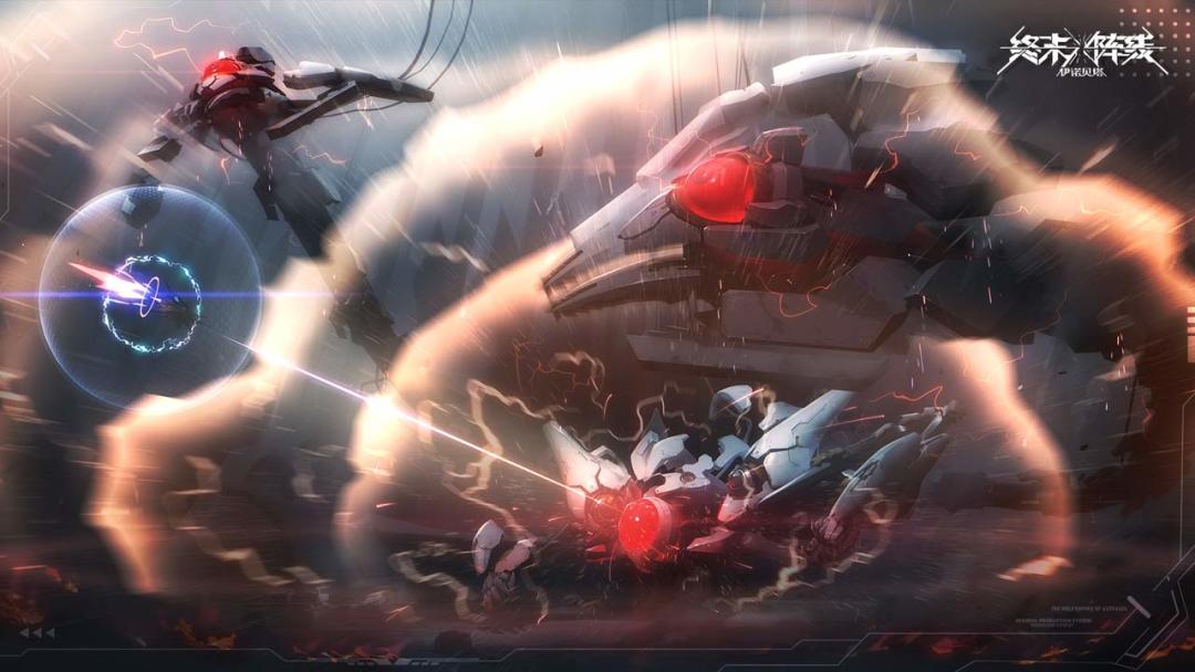 终末阵线：伊诺贝塔游戏截图