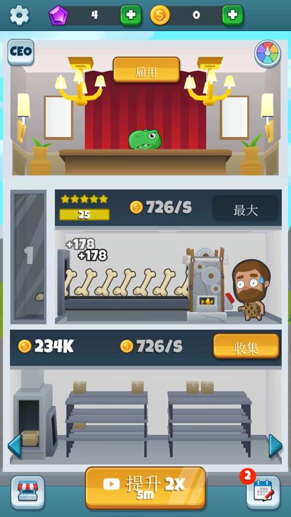 时光工场 (Time Factory Inc)游戏截图