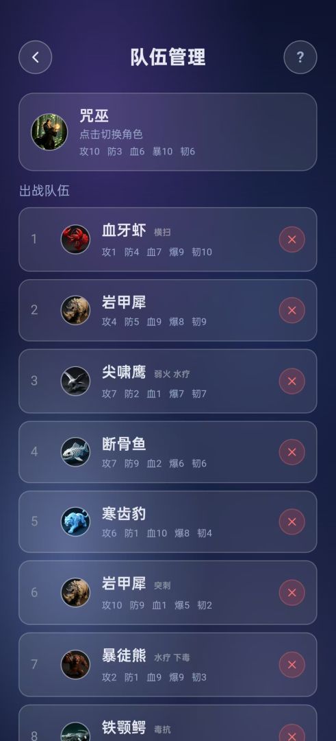 方阵战纪游戏截图