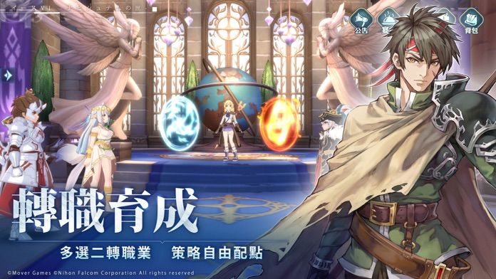 伊蘇6～納比斯汀的方舟～游戏截图