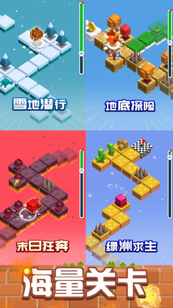 动物也疯狂游戏截图