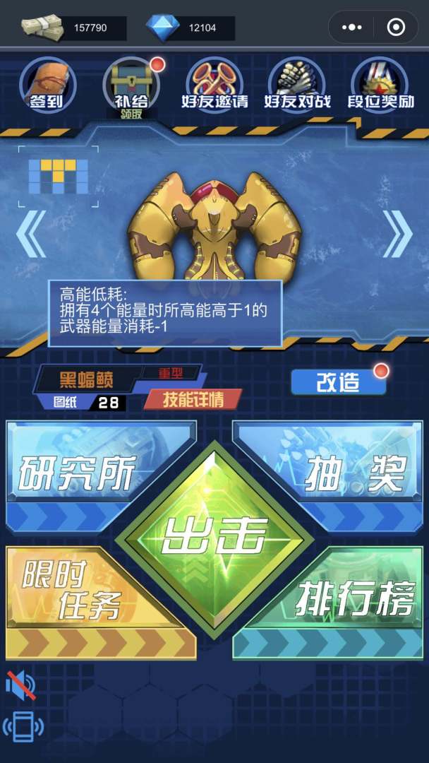 深蓝迷踪游戏截图