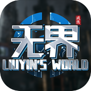 琉隐无界icon