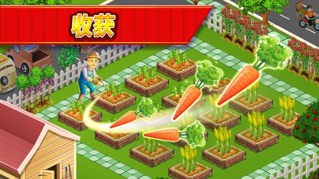 星级厨师：烹饪和餐厅游戏游戏截图