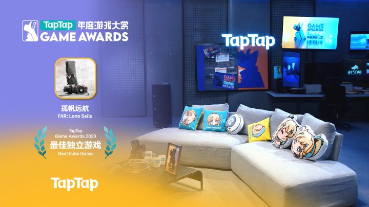2020 TapTap 年度游戏大赏颁奖秀——最佳独立游戏《孤帆远航》完整片段截图
