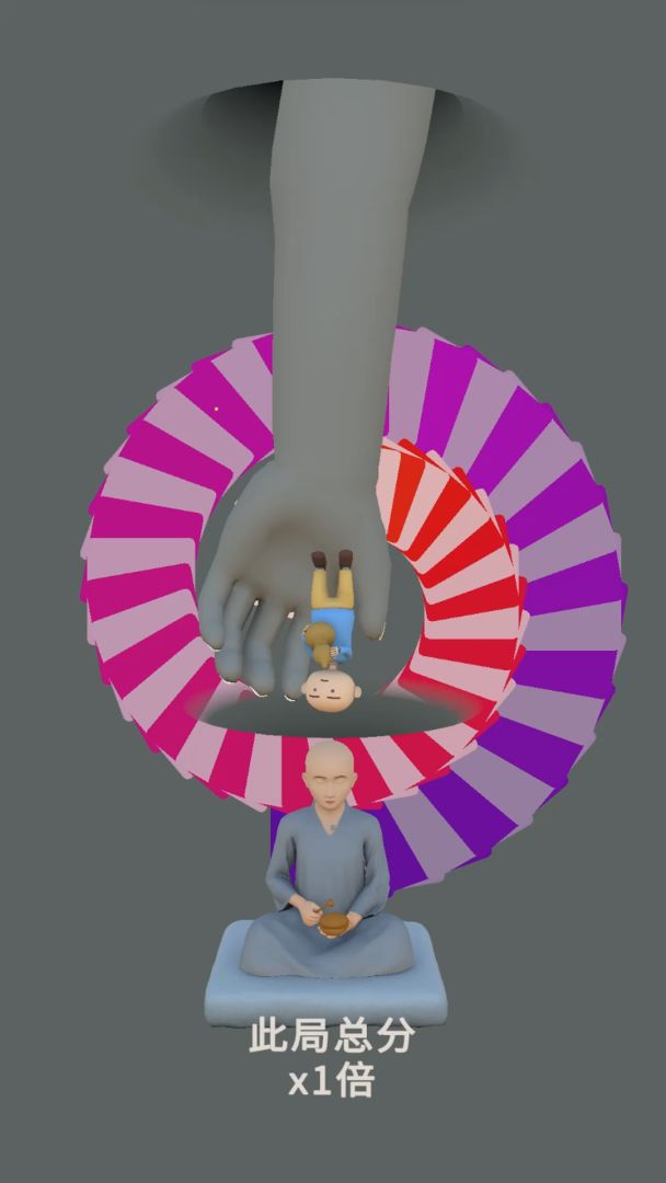 三个光头游戏截图