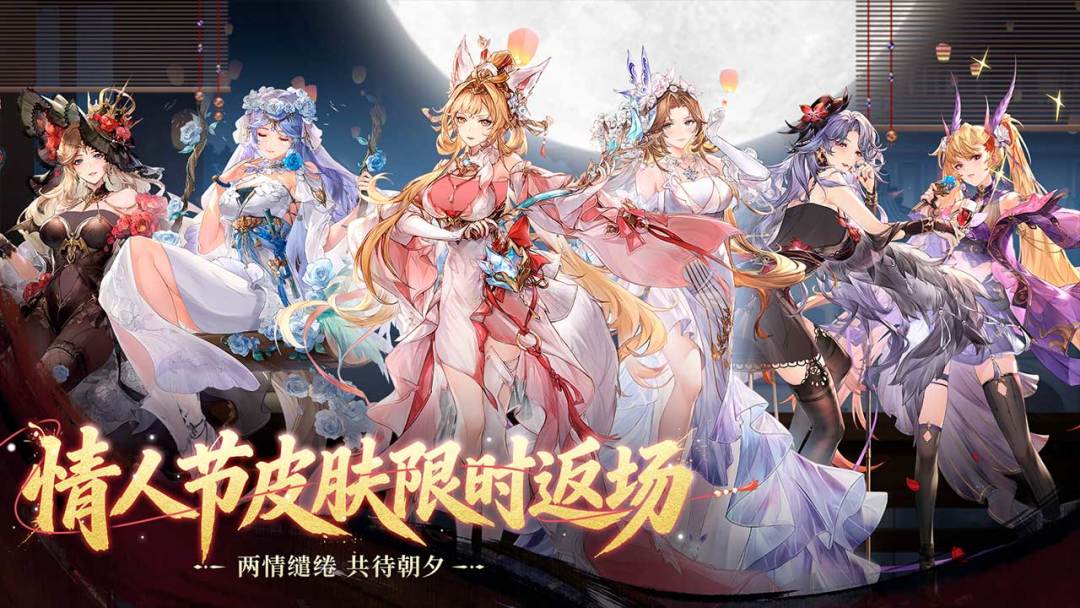 三国志幻想大陆游戏截图