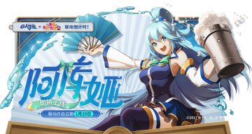更新公告 | 联动倒计时！九千岁活动跳跃来袭，猫爪杯火热报名ing！