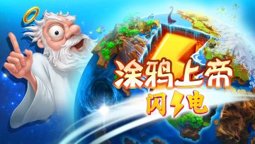 目前所有合成攻略