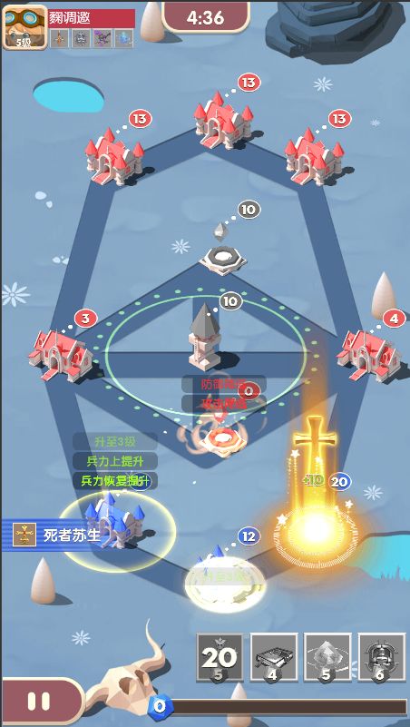 塔塔奇兵游戏截图