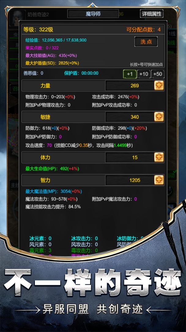 老兵奇迹游戏截图