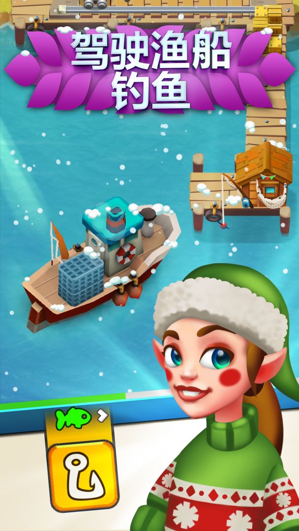 梦幻农场游戏截图