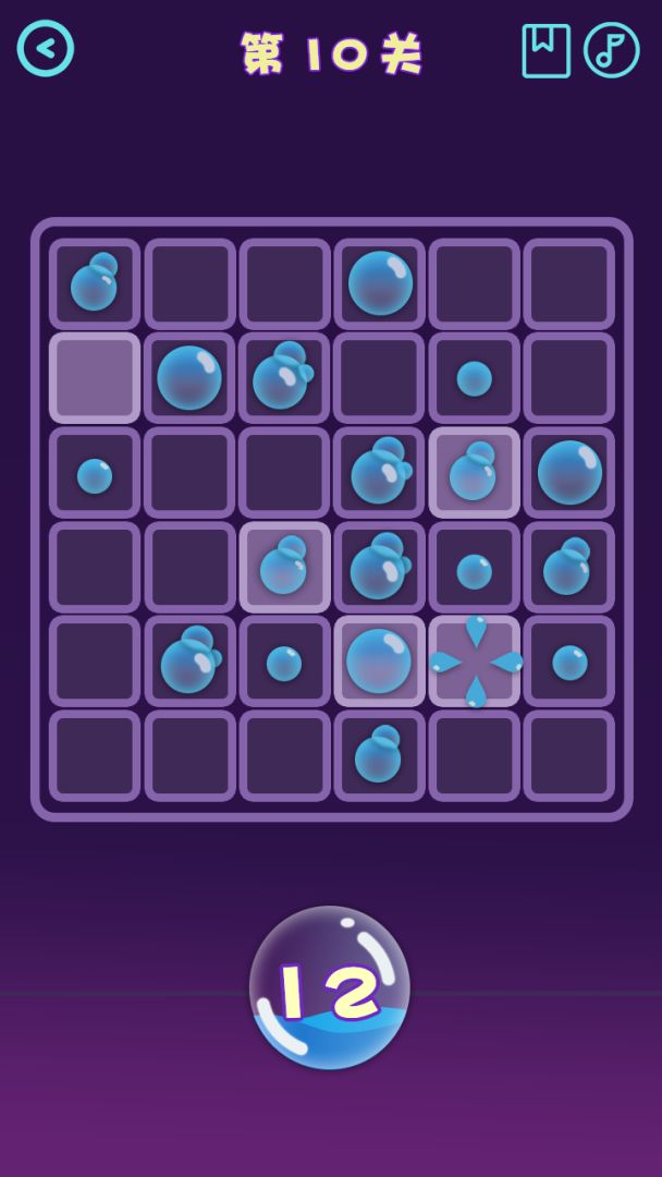水滴消消乐游戏截图