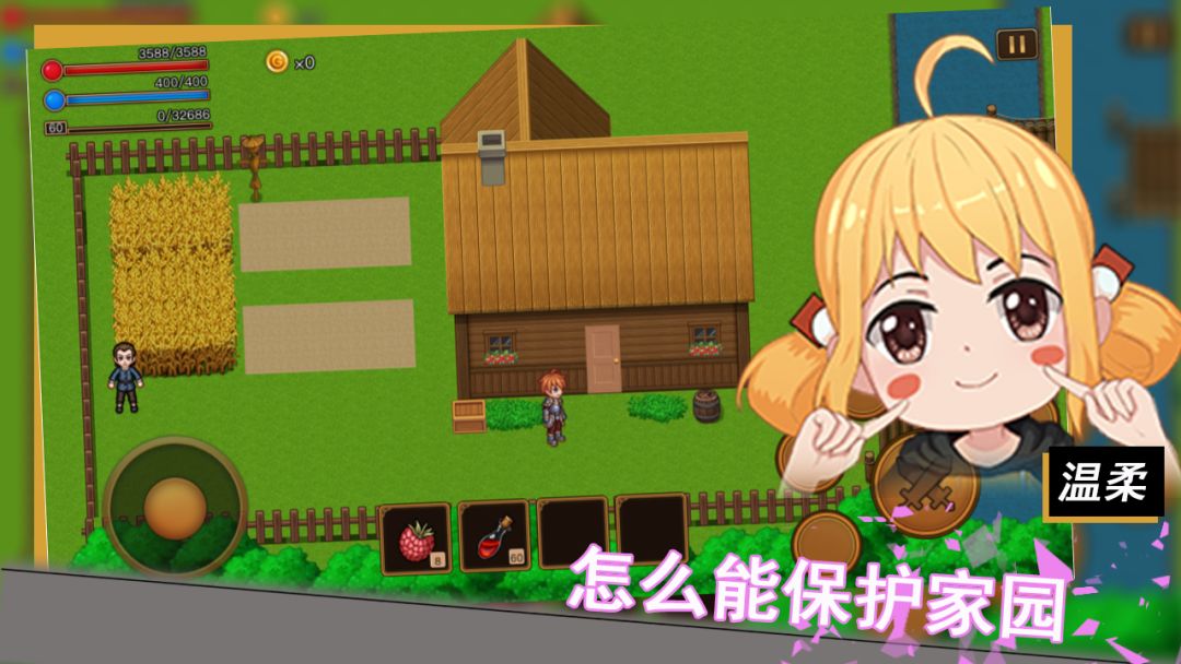 穿越时空蜗牛游戏截图