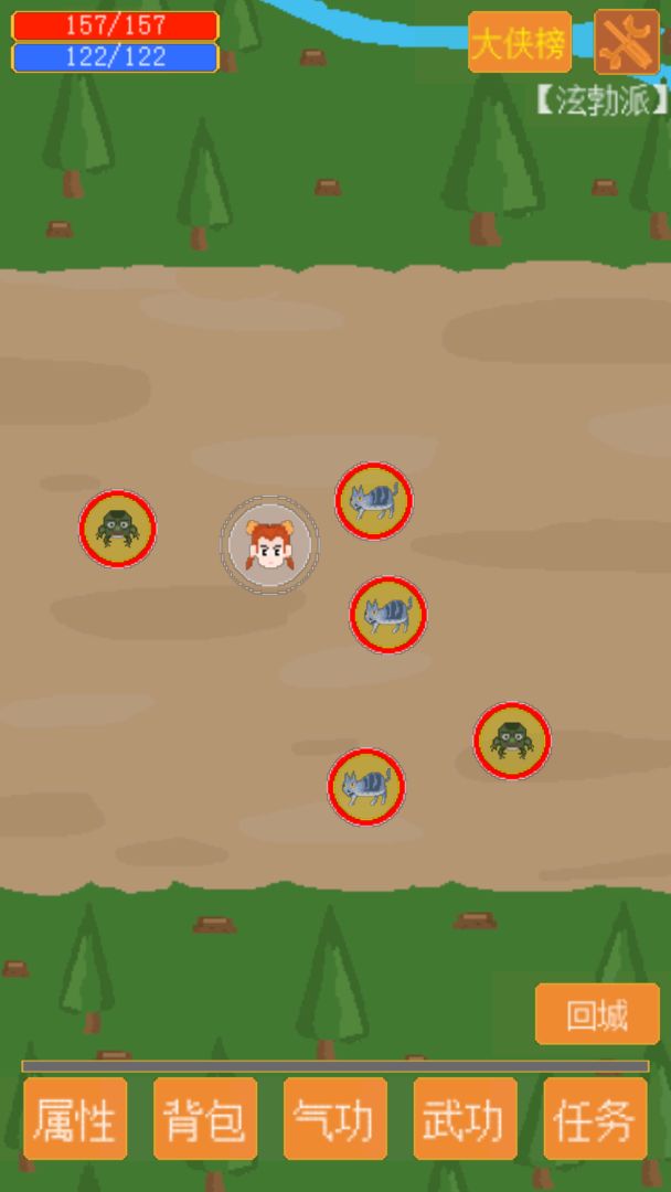 口袋江湖游戏截图