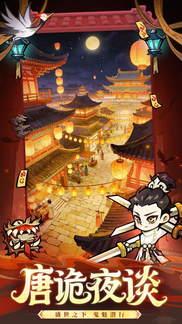 妖怪金手指游戏截图