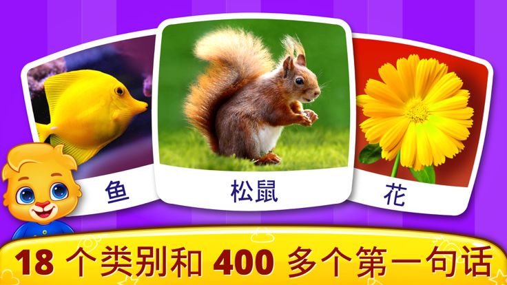 婴儿游戏：婴儿电话、儿童游戏游戏截图