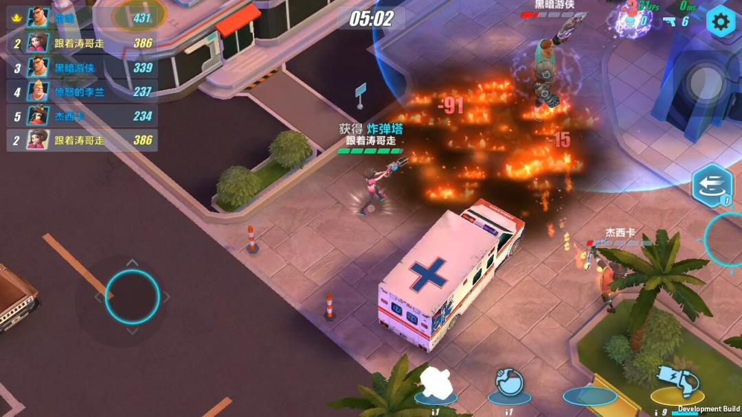 火力大作战游戏截图