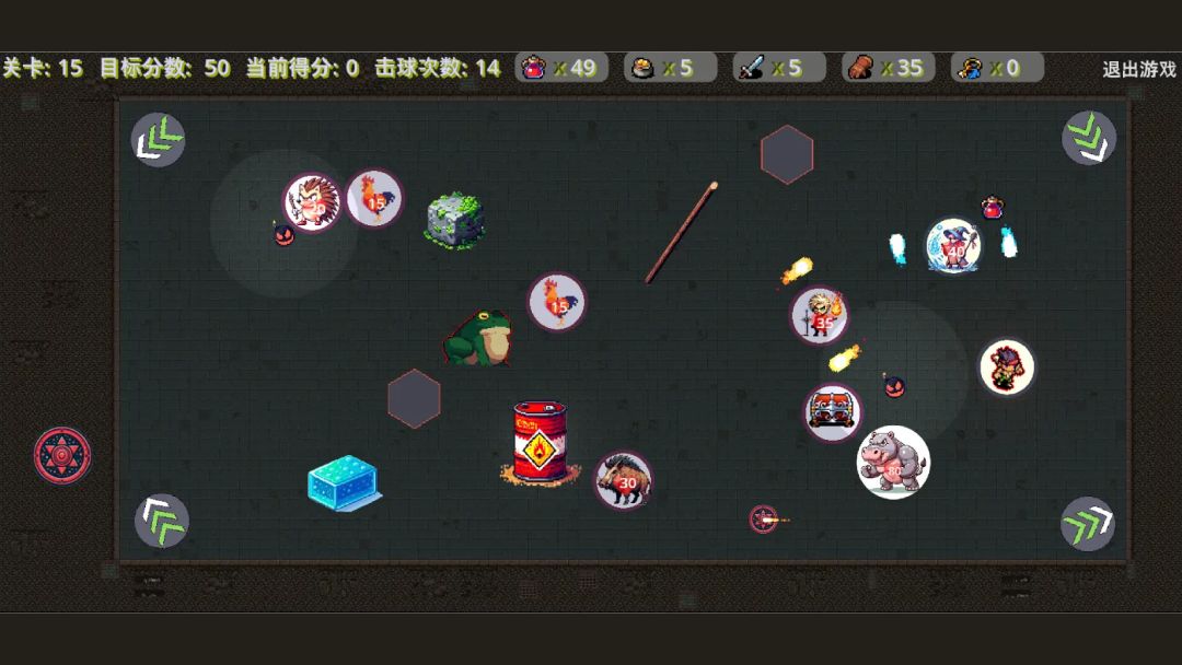 桌球勇士游戏截图