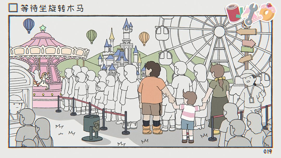 阿蛋等什么 While Waiting游戏截图