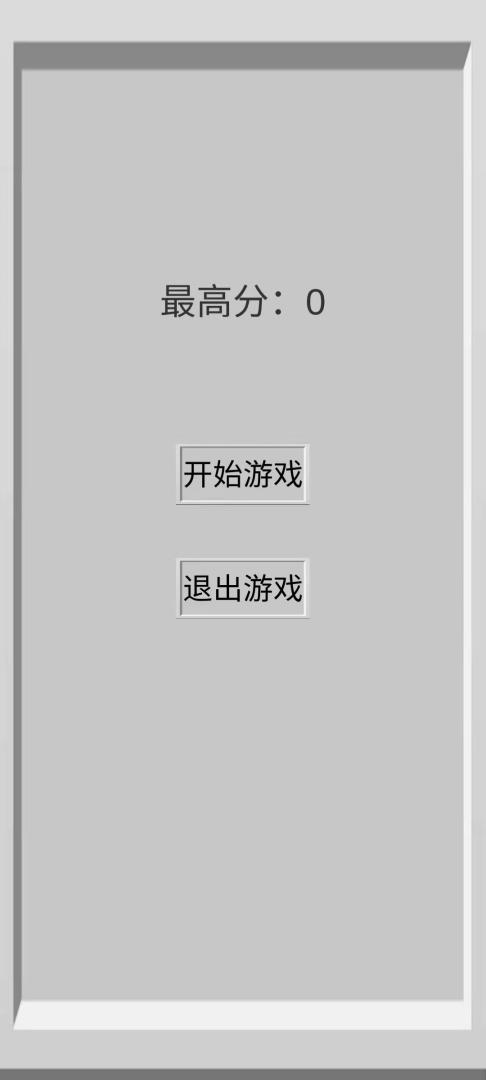 食砖蛇游戏截图