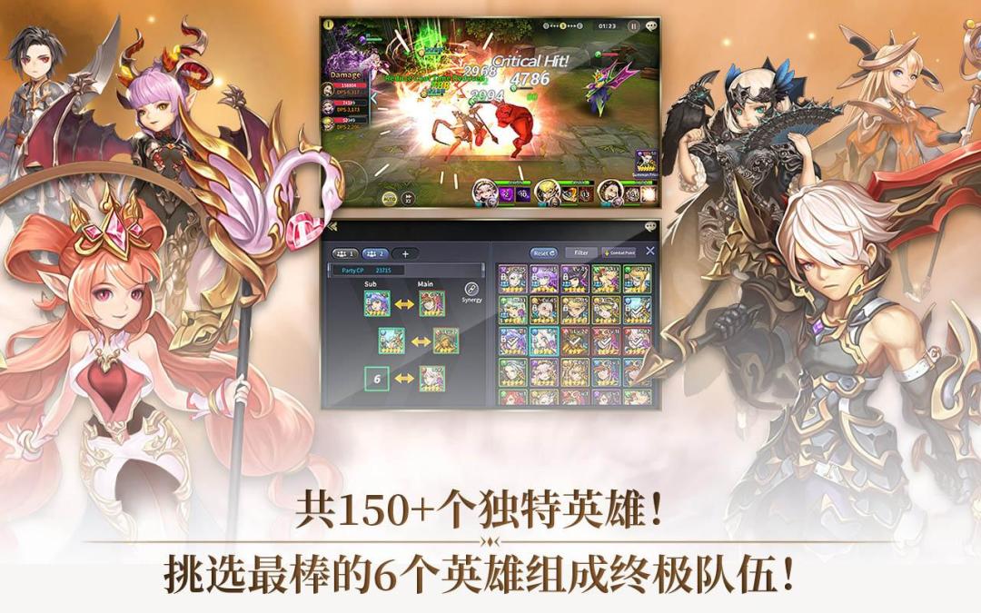 圣灵勇士：六骑士-策略动作JRPG游戏截图