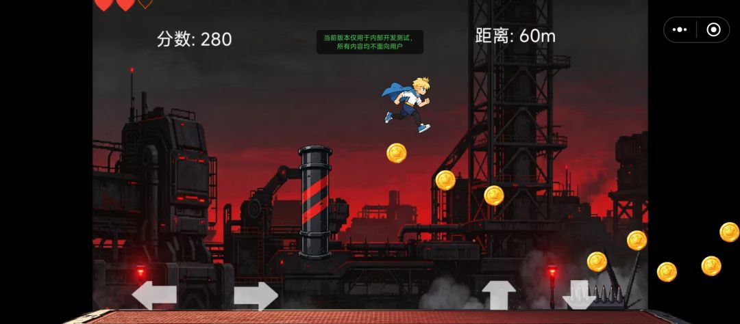 王之酷跑游戏截图