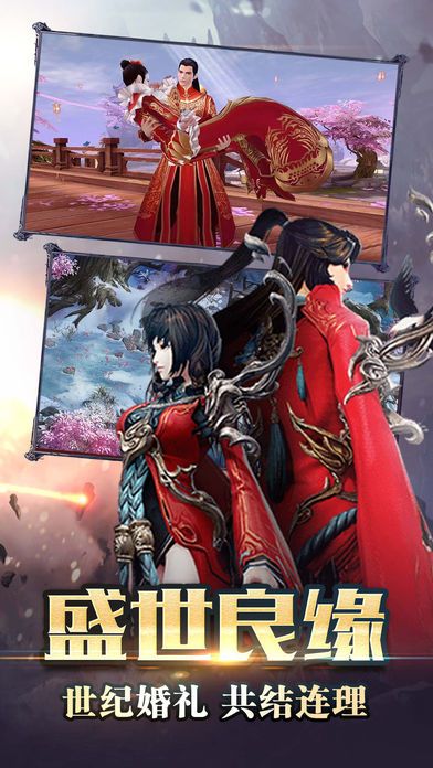 剑圣传奇-以天为盖地为奴,一刀一剑平天下游戏截图