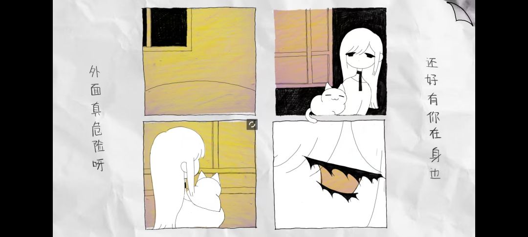 OUT OF FRAME游戏截图