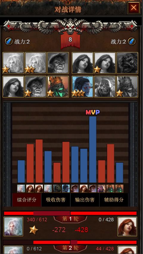 卡斗士游戏截图