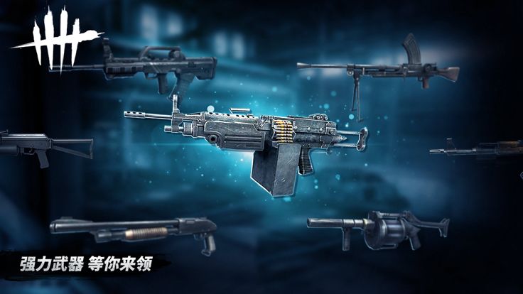 僵尸世界大战:丧尸黎明杀机游戏截图