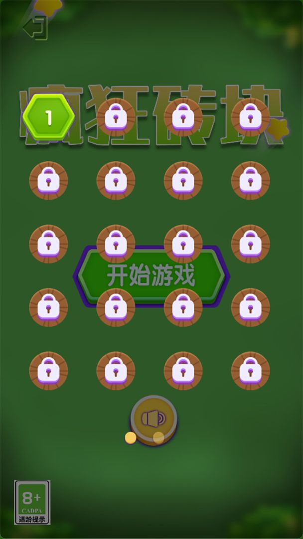 疯狂砖块游戏截图