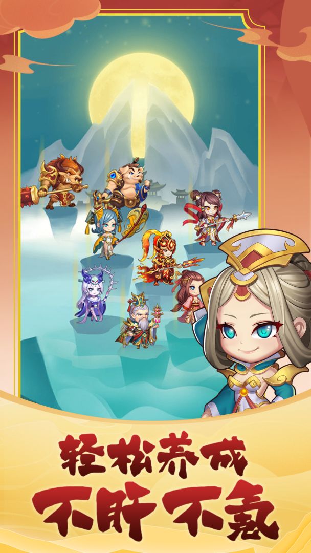 英雄也疯狂游戏截图