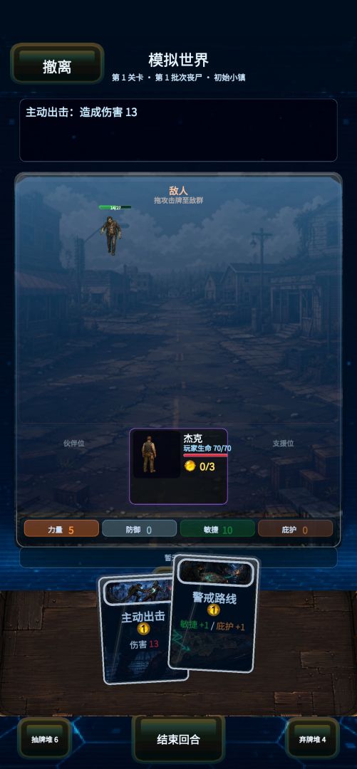 模拟纪元Simulaid游戏截图