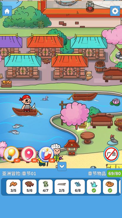 拼图发烧友游戏截图