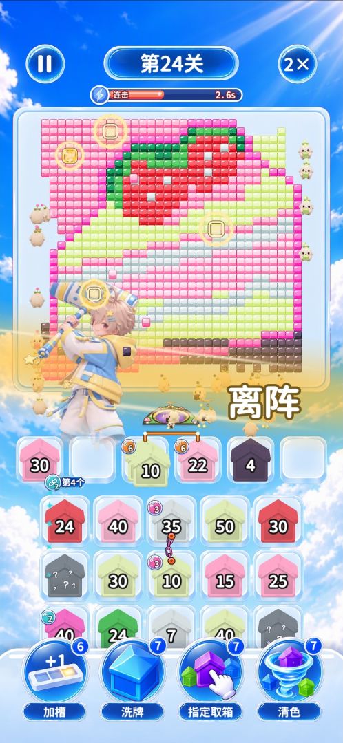 还我糖果游戏截图