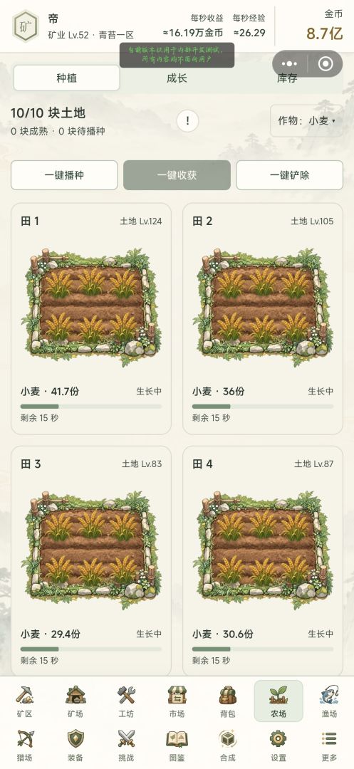 开局一把镐：我的矿山会进化游戏截图