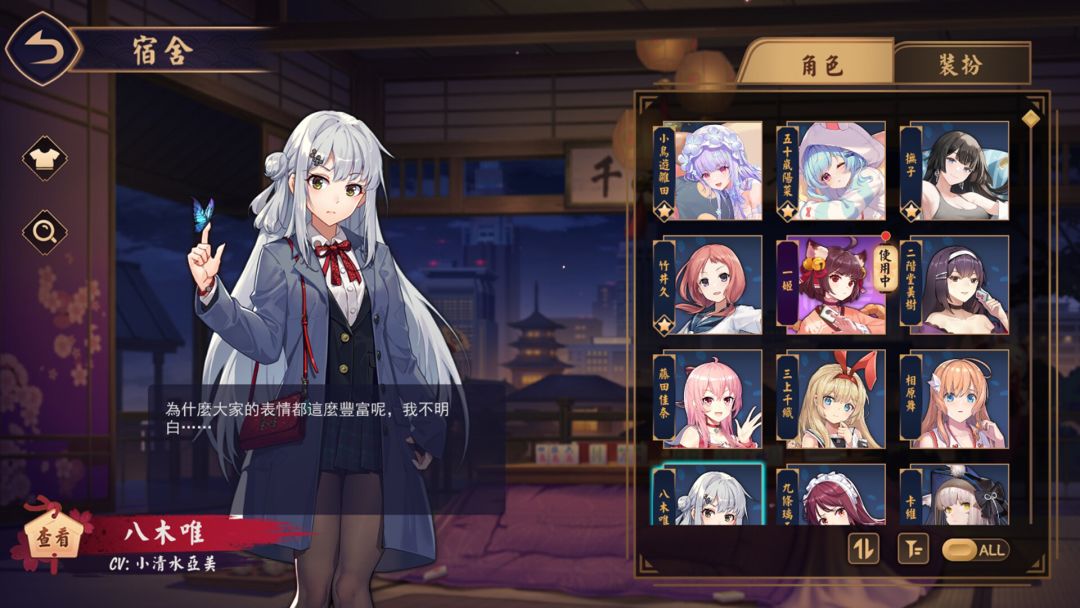 雀魂麻將游戏截图