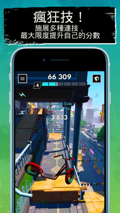 Touchgrind Scooter游戏截图