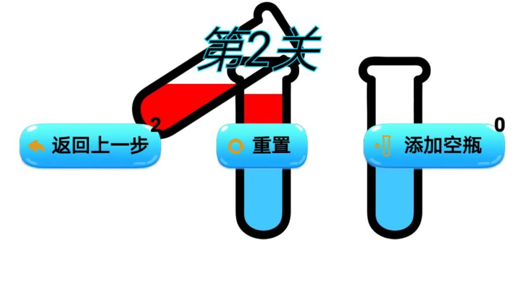 开心倒倒倒游戏截图