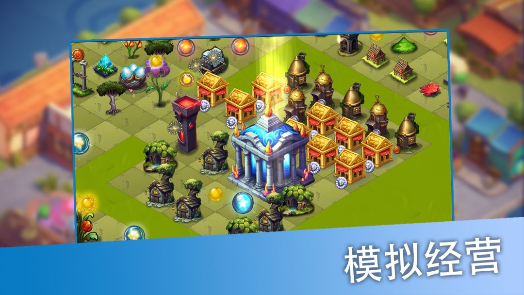 合成塔防幸存者游戏截图