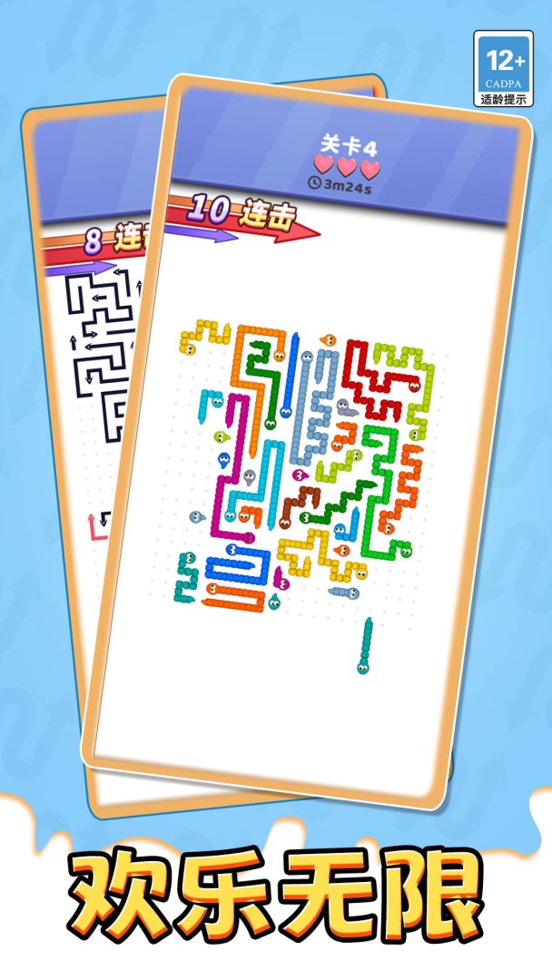 箭了个寂寞游戏截图