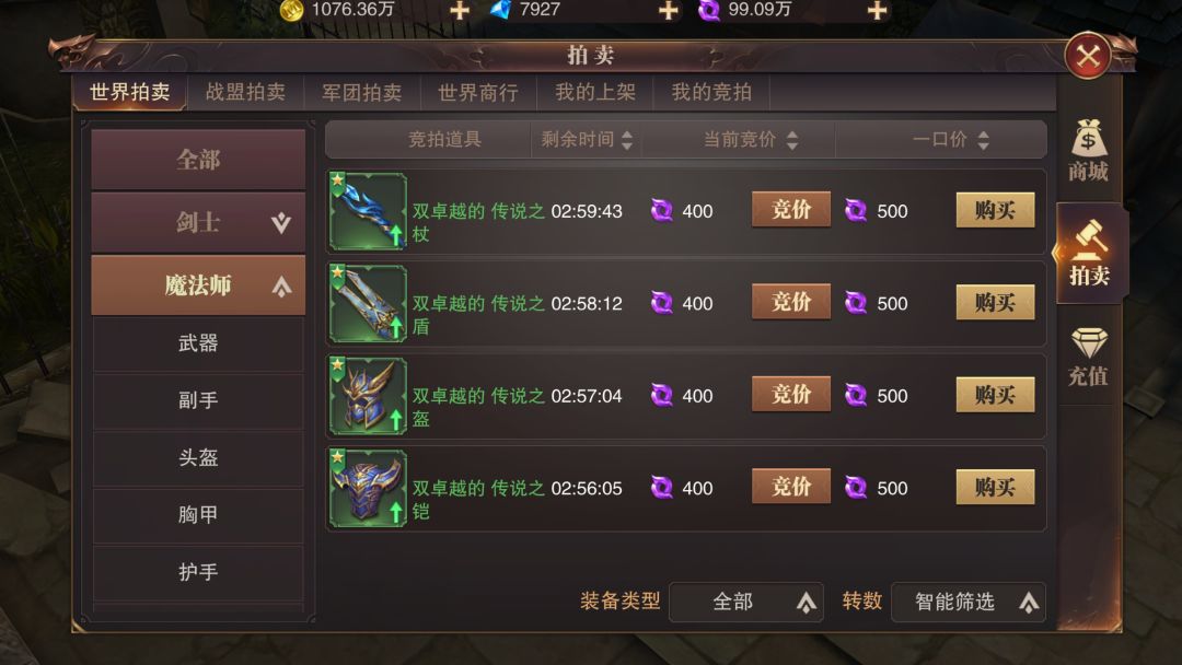 精灵盛典：黎明游戏截图