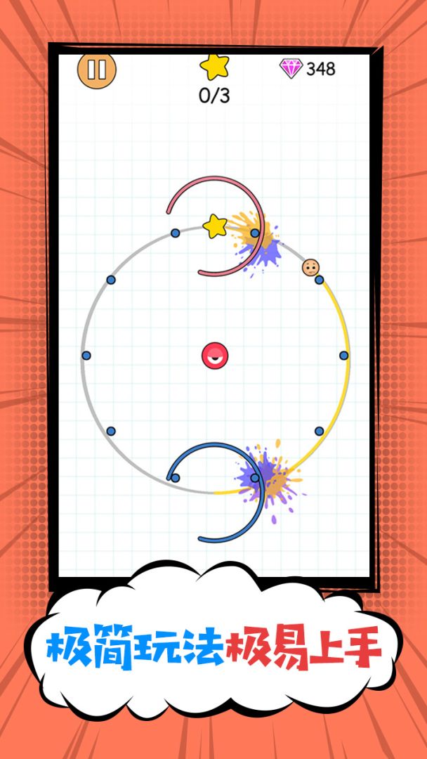 疯狂表情包:故事篇游戏截图