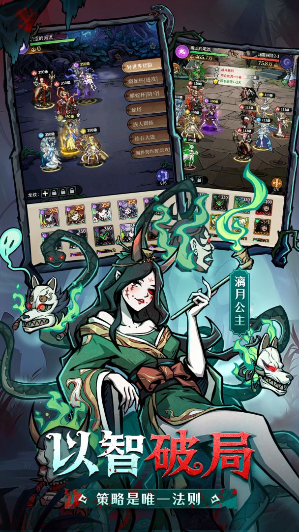 幻灵召唤师游戏截图