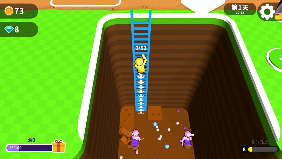 看谁挖的深游戏截图