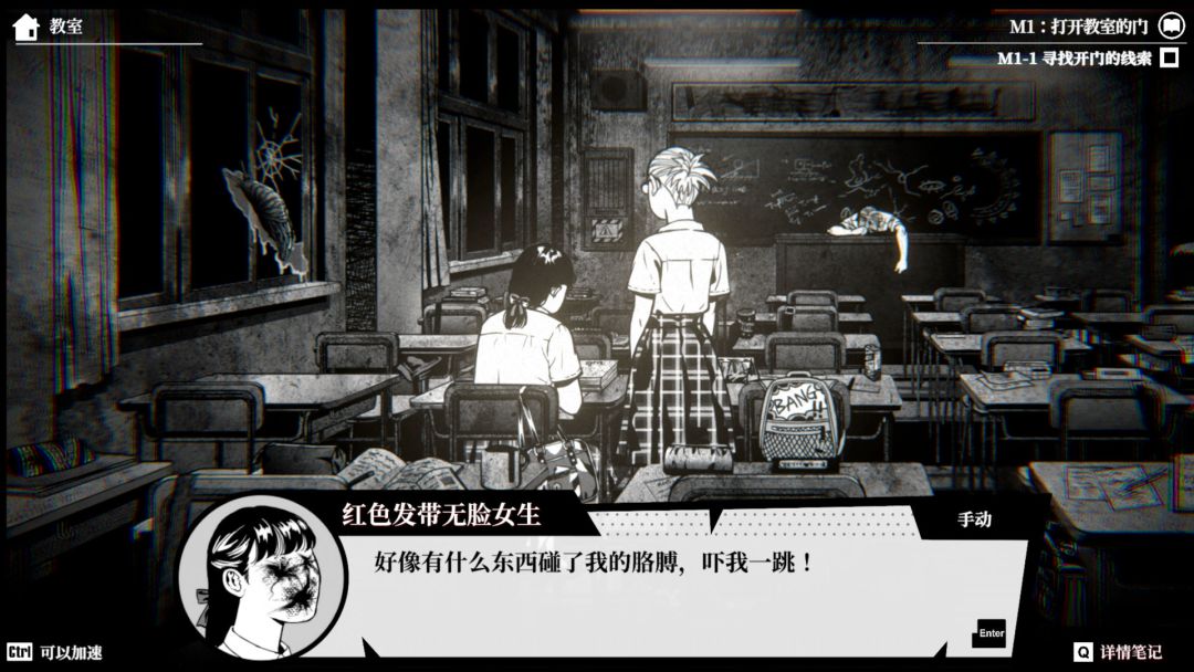 异界·魔校游戏截图