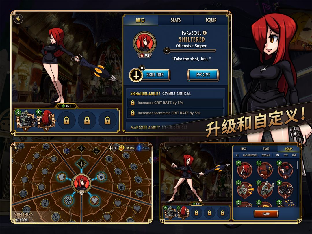 Skullgirls：格斗RPG游戏截图