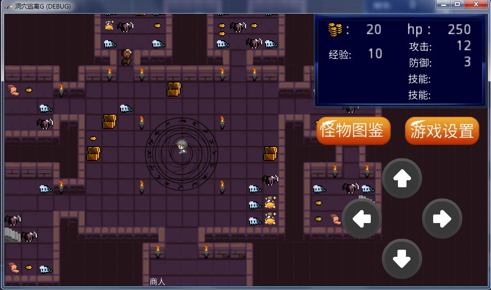 洞穴逃脱G游戏截图